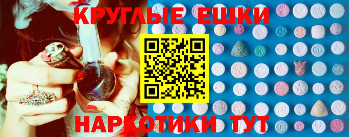 Ecstasy бентли  ЭКСТАЗИ  Зеленокумск  blacksprut ссылка  Вход с VPN 