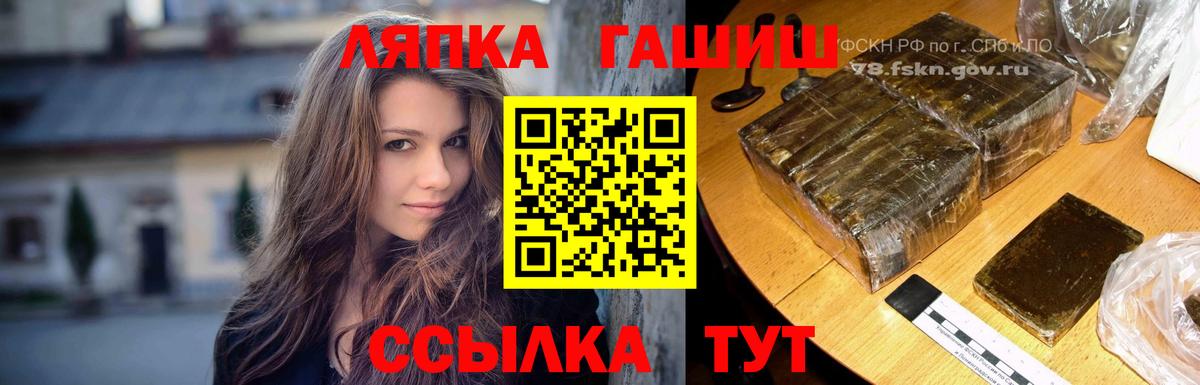 Гашиш Premium Зеленокумск