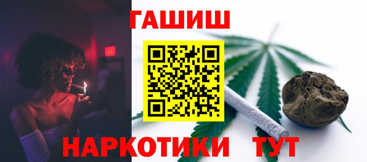 ГАШ AMNESIA HAZE  ГАШ Cannabis  Зеленокумск  Вход с VPN 