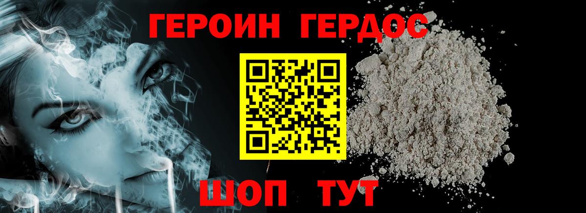 Alpha PVP СОЛЬ кристаллы  ГАШИШ  Зеленокумск  Лсд 25  МЕФ кристаллы  Гашиш  Вход с VPN  Каннабис 