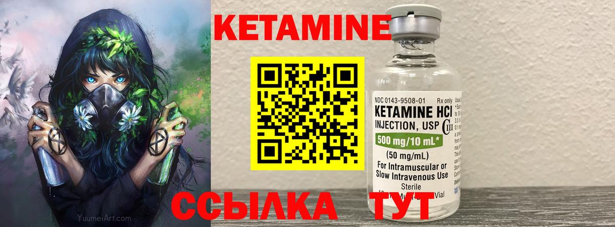 Кетамин ketamine  omg рабочий сайт  Зеленокумск  Вход с VPN 