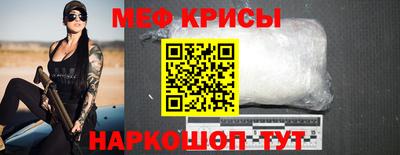 прущая мука Кунгур