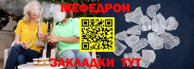 скорость Кумертау