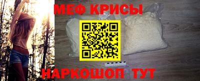 прущая мука Кунгур