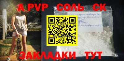 прущая мука Кунгур