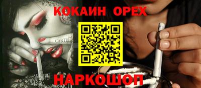 прущая мука Кунгур