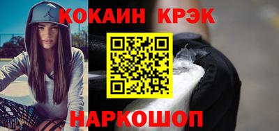 соль курить ск Кулебаки