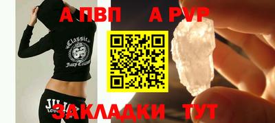 соль курить ск Кулебаки