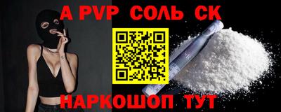соль курить ск Кулебаки