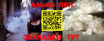 скорость Кумертау