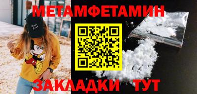 скорость Кумертау