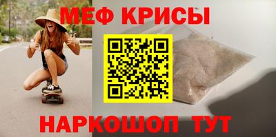 прущая мука Кунгур