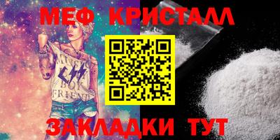 скорость Кумертау