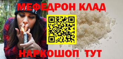 соль курить ск Кулебаки