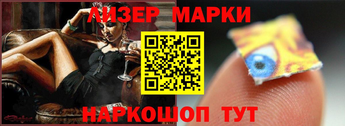 Лсд 25 экстази ecstasy  Лсд 25 экстази  LSD-25 экстази ecstasy  Зеленокумск  Вход с VPN 