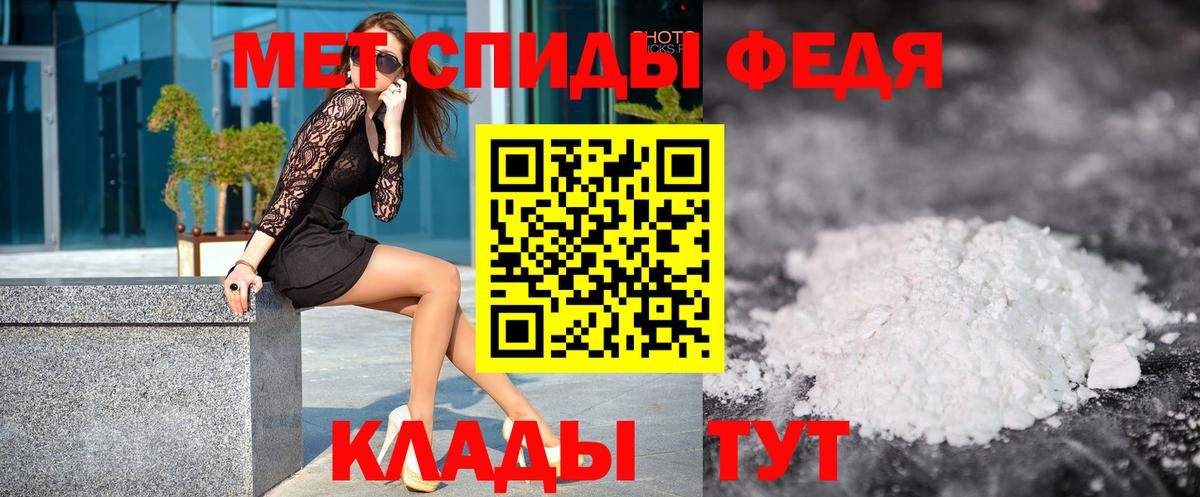 МЕТАМФЕТАМИН пудра  МЕТАМФЕТАМИН пудра  Вход с VPN  Зеленокумск 