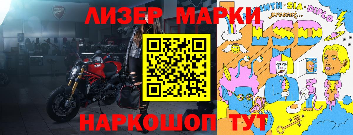 как найти наркотики  Марки NBOMe 1,5мг  Вход с VPN  Зеленокумск  Марки NBOMe 1,5мг 